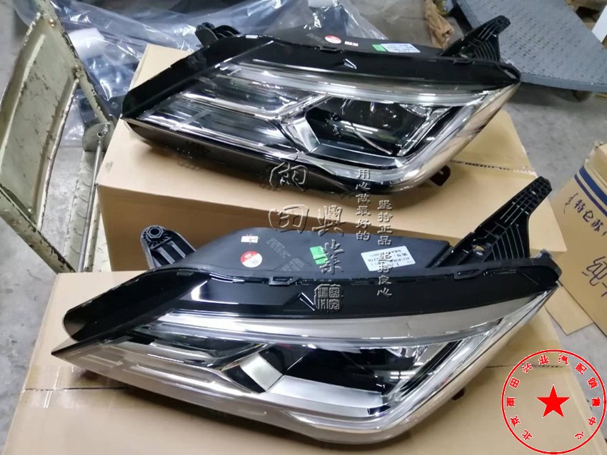 荣威i5大灯组合照明灯原装正品