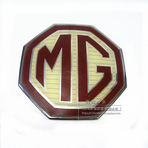 老款名爵MG3SW MG7前保标 MG7L加长 徽标 中网标 前保险杠标 前标