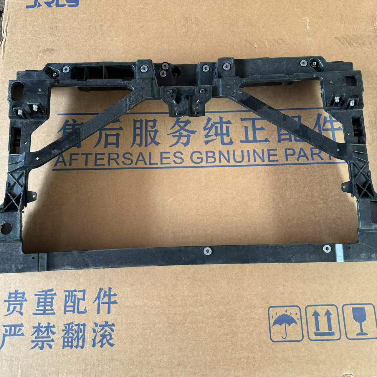 RX5I5EI5新MG5水箱框架