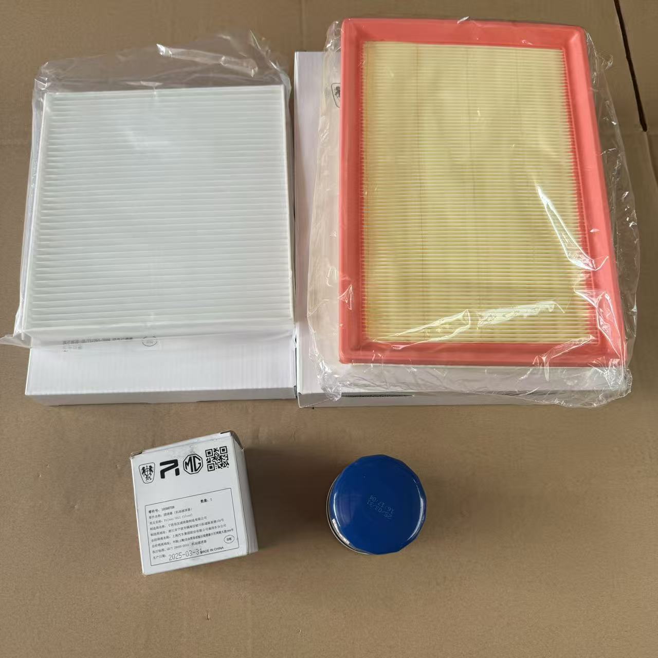 适用于IMAX8空调滤芯 空气滤芯 机滤 保养三件套