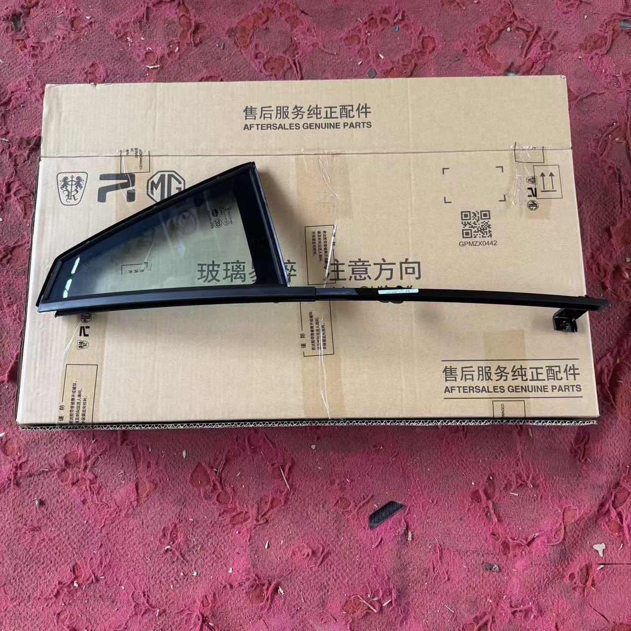 适用于25-26名爵MG4后三角玻璃 后门三角窗玻璃总成 原厂4S需订货