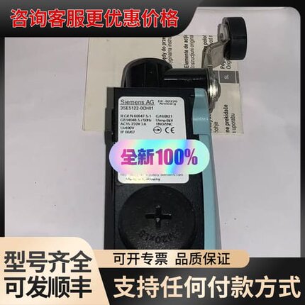 议价3SE5122-0CH01可维修