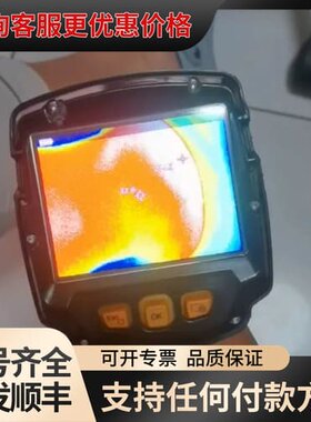 议价德图testo 868热成像仪，型号868，，功能正可维修
