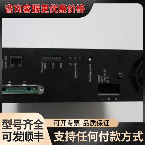 议价AELTA台达 [ ECO 14865] HW-Rev.04可维修