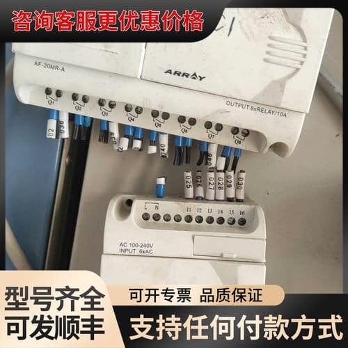 议价亚锐ARRY PLC控制器可维修