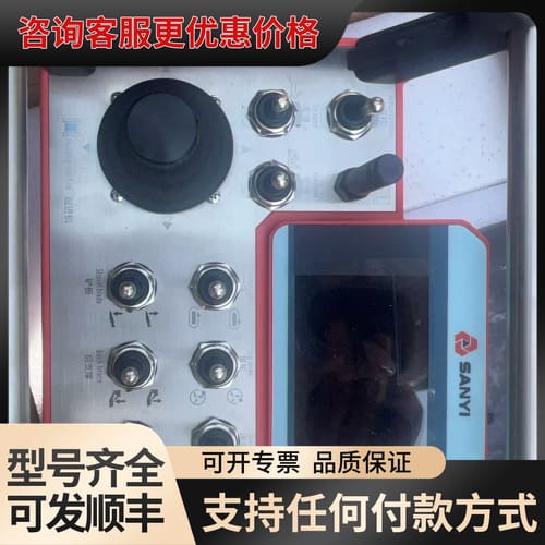 议价三一FYF50(A)矿用本安型遥控发射器可维修