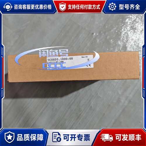 议价5COSD3.1000-00可维修