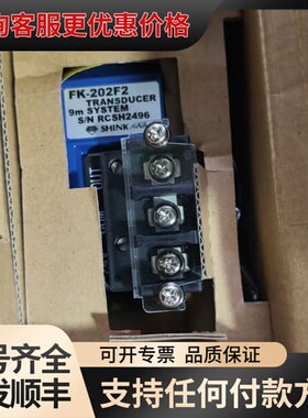 议价新川变送器FK-202f2，新川变送器FK-202f1，SH可维修
