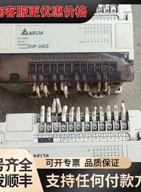 议价台达PLC DVP24ES00R2可维修