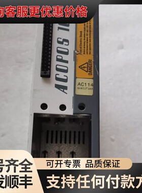 议价贝加莱伺服驱动器ACOPOS 1010，型号8V1010.5可维修