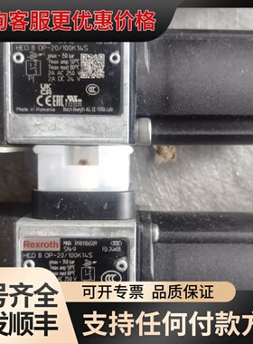 议价HED8OP-2X/100K14S R901106509可维修