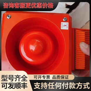 议价德国STAHL YODALARM声光报警器 YO5可维修
