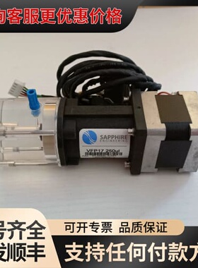 议价 SAPPHIRE精密电动取样泵 VFP17 250UL可维修