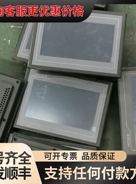 议价昆仑通态触摸屏，型号：TPC712EL ，库存25套，成色漂可维修