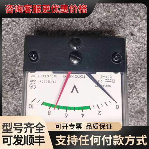 议价TOYO KEIKI DCF-6 议价可维修