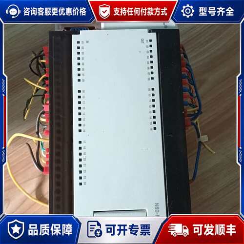议价矩形PLC N80-M32DT-DC-4H4P-P-1S1C可维修