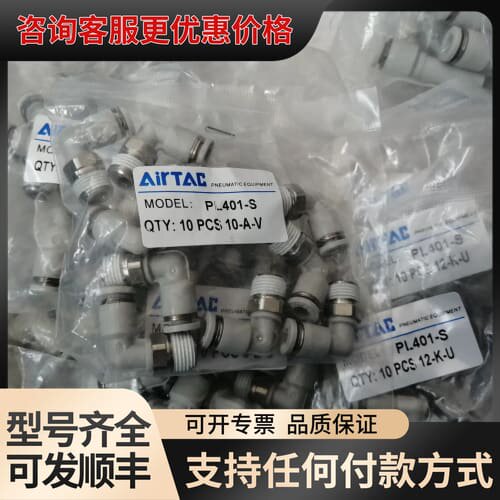 议价PL401-S PL801-S POC6M5-S POC可维修