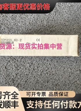3DM455.60-2 贝加莱B R PLC 模块