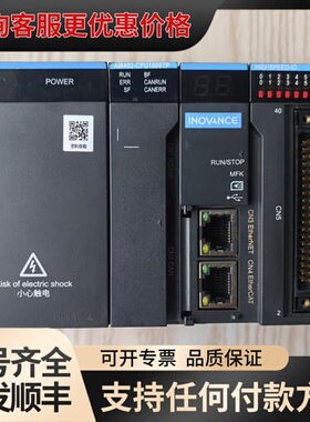 议价汇川主机型号AM402-CPU1608TP，带GL10-PS可维修