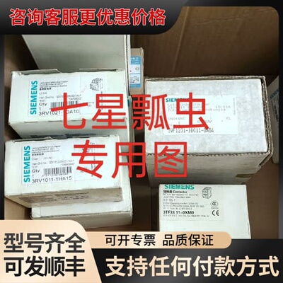 议价3UA5940-1J ，货物可维修