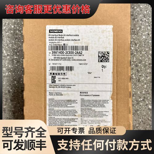 议价3RK1400-2CE00-2AA2西门子AS-i接口模块可维修