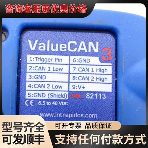议价维修Valuecan3 Valuecan4可维修