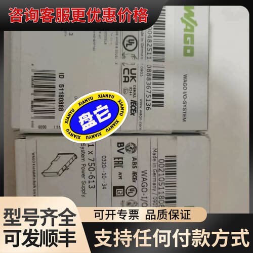 议价Wago万可模块750-613议价可维修