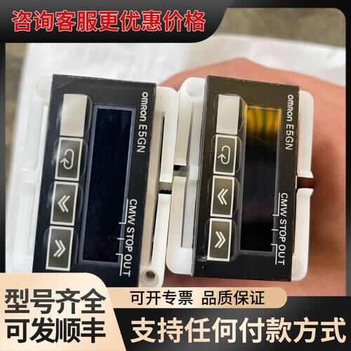 议价温控器E5GN-Q1P E5GN-R1P E5GN-Q1TD可维修