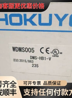 议价HOKUYO北阳DMS-HB1-V WDMS005光可维修