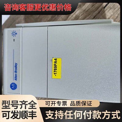 议价1769-PA4可维修