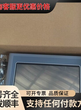 议价显控HM-070BE触摸屏 7寸DC24V可维修