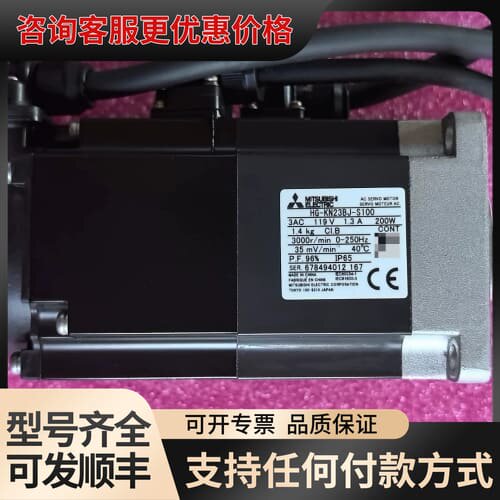 议价HG-KN23BJ-S100 ，如图可维修