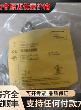 BI10-M30-AD4X图尔克传感器,TURC