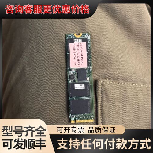 议价nvme 2TB ssd marvell可维修