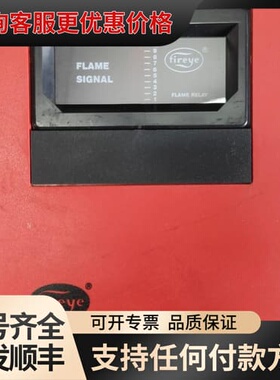 FIREYE火焰控制器+VARIMETER AN5871模块