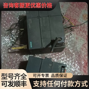 议价西门子PLC，主机288一1sR20一0AA1，扩展28可维修