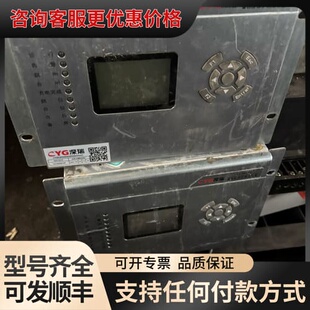 议价【CYG深瑞ISA-392GE电动机保护装置】件，实物拍可维修