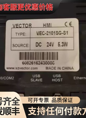 议价TPC7062TD(KT) mcgsTpc嵌入式一体化触摸可维修