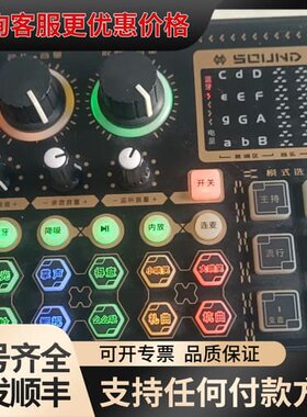 华艺之声多功能调音台声台处理器，裸机一台，所见即所得