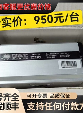 意大利欧玛尔OMAL SR030402S执行器，