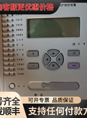 国电南自PST-645U 变压器保护测控装置DC220V 5