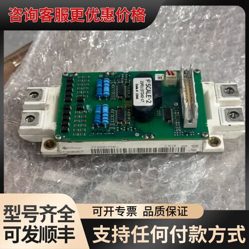 议价模块 FF600R17ME4 英飞凌模块 功能可维修