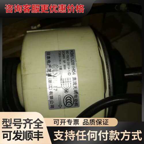 议价KB61J281H04 SIC-70CW-D8114-1可维修