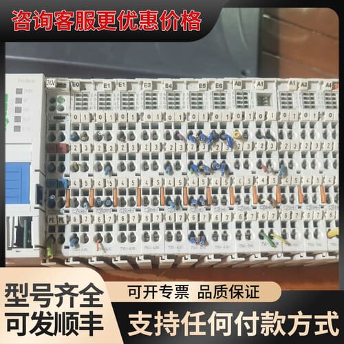 议价 WAGO 万可 750-343可维修