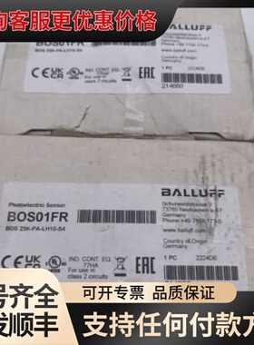 议价BOS01FR巴鲁夫BALLUFF光电传感器BOS01FR可维修