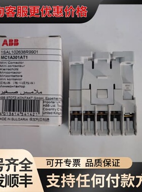 议价MC1A301AT， MC1A301AT-B, MC1A30可维修