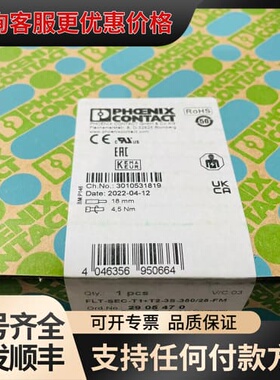 议价德国 菲尼克斯浪涌保护器 2905470可维修