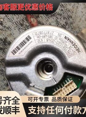 议价ERN1381.020-2048海德汉编码器 385489-可维修