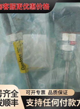 议价丹佛斯MBT5250 084Z8012，原厂， 单可维修