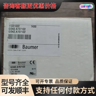 议价 堡盟 GI342.A707122 编码器 实物可维修